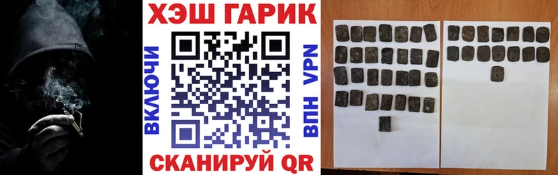 Купить наркотик аптеки Вельск Канабис  КОКАИН  СК  ГАШ 