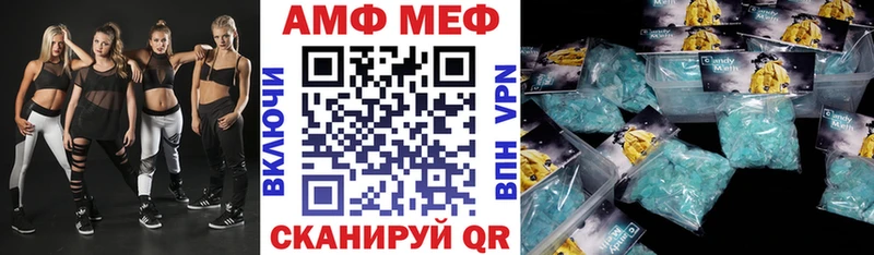 АМФЕТАМИН Premium  Вельск 