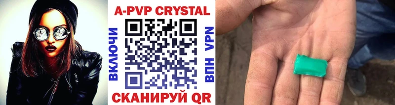 Alpha PVP крисы CK  Вельск 