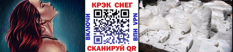 mega вход  Вельск  COCAIN Columbia  закладки 