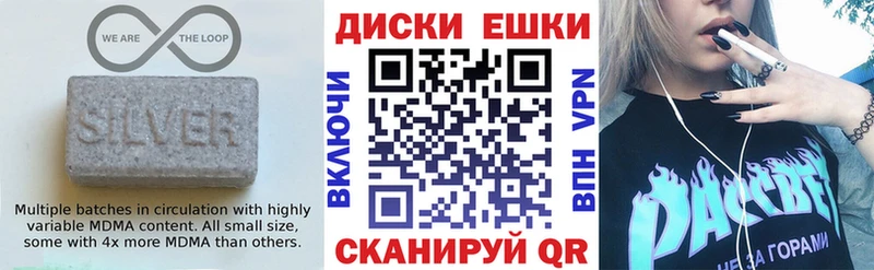 Ecstasy Punisher  где найти наркотики  Вельск 