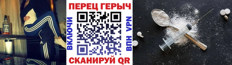 как найти закладки  Вельск  hydra рабочий сайт  ГЕРОИН афганец 