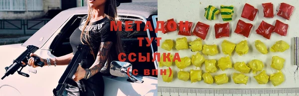 альфа пвп Беломорск