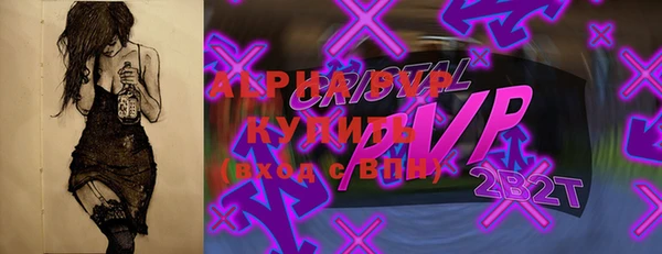 COCAINE Белокуриха