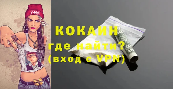 альфа пвп Беломорск