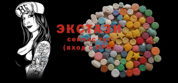 COCAINE Белокуриха