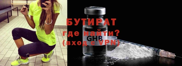 COCAINE Белокуриха