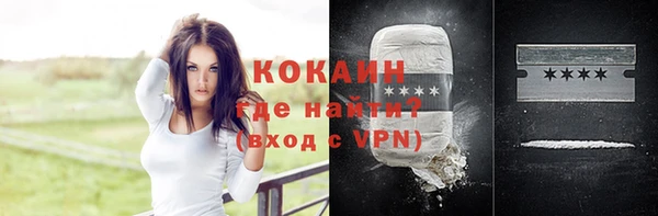 COCAINE Белокуриха
