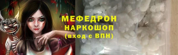 альфа пвп Беломорск