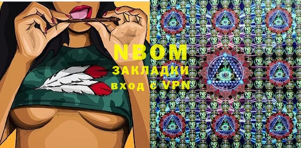 COCAINE Белокуриха