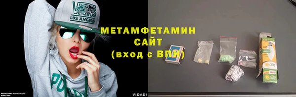 альфа пвп Беломорск