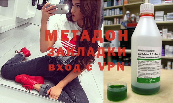 альфа пвп Беломорск
