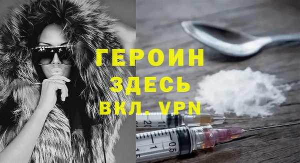 COCAINE Белокуриха