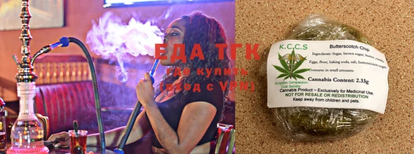 COCAINE Белокуриха