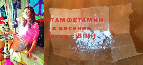 COCAINE Белокуриха