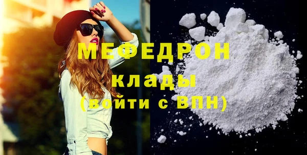 COCAINE Белокуриха