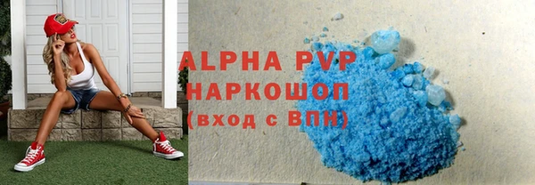 COCAINE Белокуриха