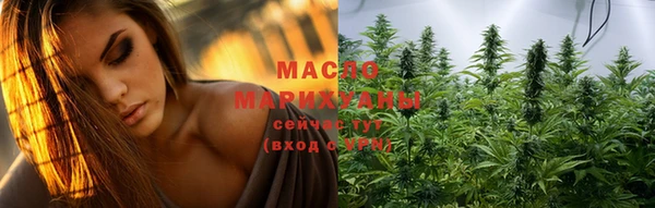 COCAINE Белокуриха