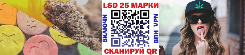 kraken вход  закладки  Вельск  LSD-25 экстази ecstasy 