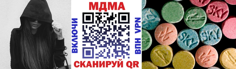MDMA Molly  Вельск 