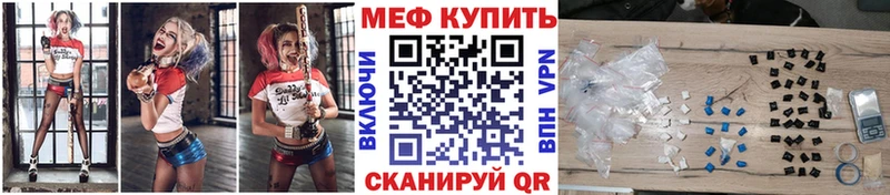 сколько стоит  Вельск  Меф мяу мяу 