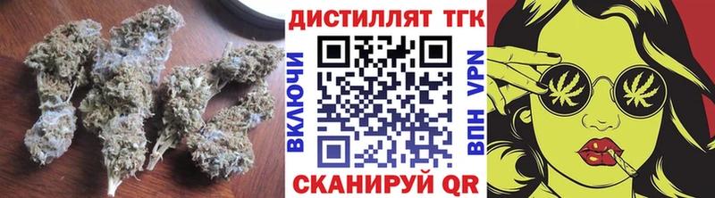 гидра зеркало  Вельск  ТГК жижа 