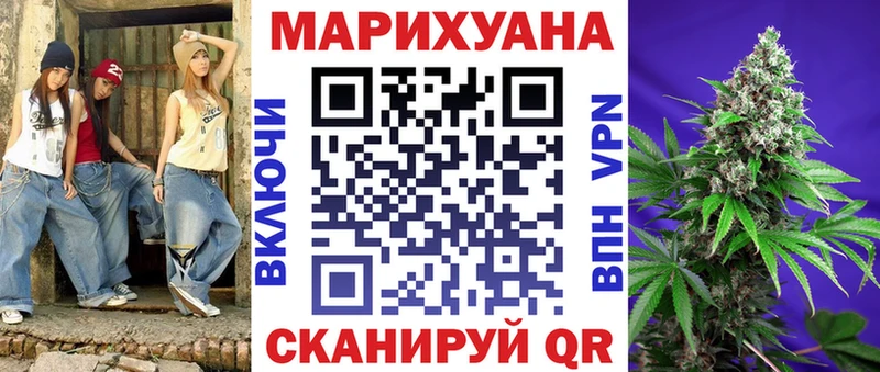 Бошки марихуана AK-47 Вельск